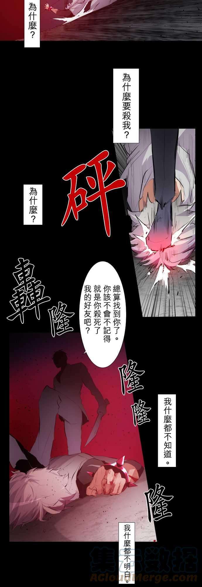 黑白来看守所207话 外面的怪物，里面的怪物