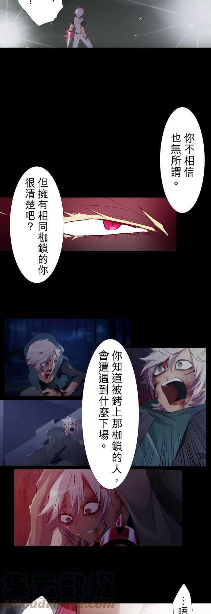 黑白来看守所208话 那家伙很强