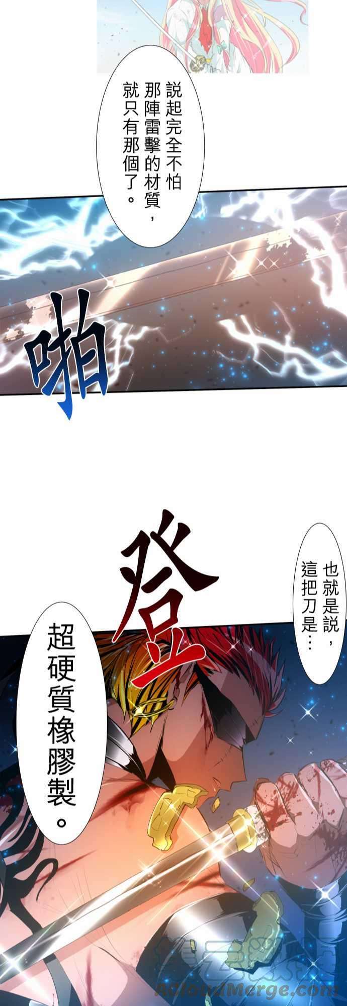 黑白来看守所208话 那家伙很强
