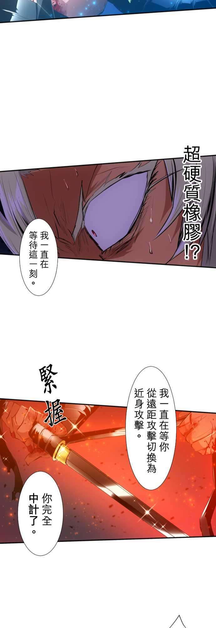 黑白来看守所208话 那家伙很强
