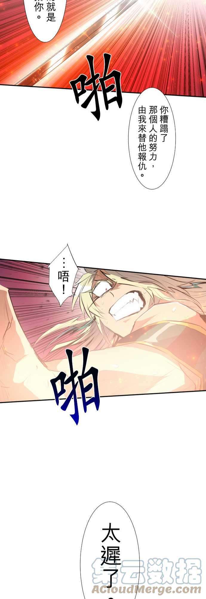 黑白来看守所208话 那家伙很强