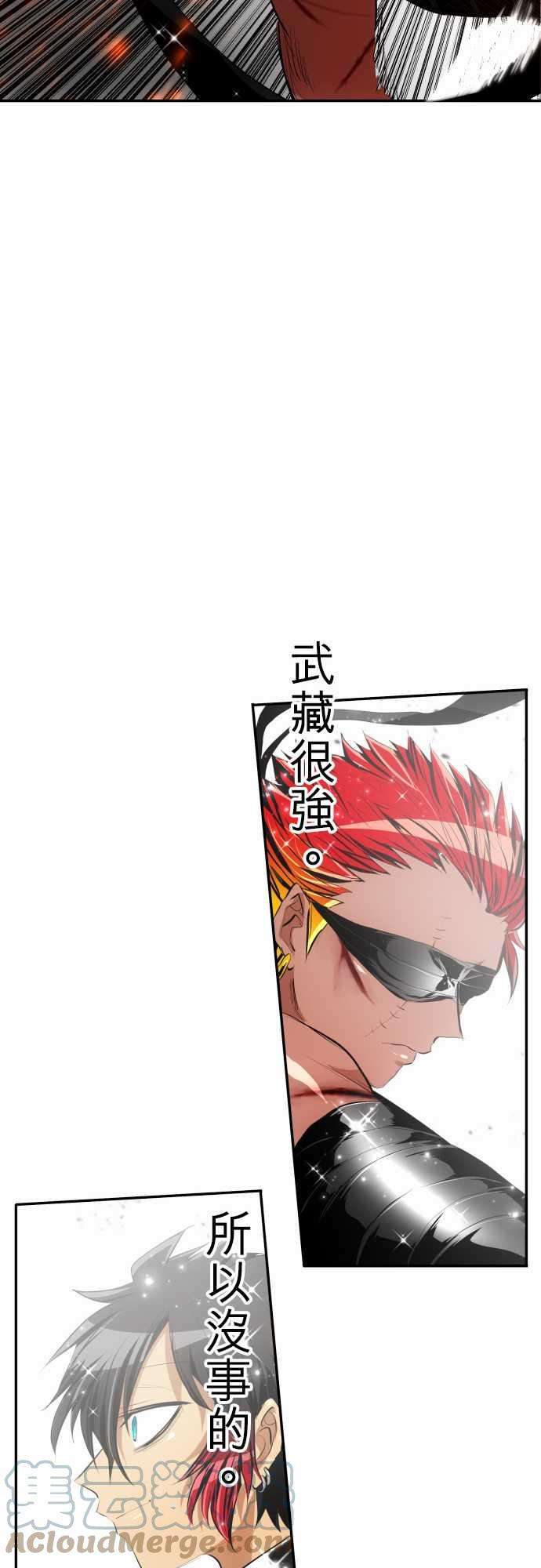 黑白来看守所208话 那家伙很强