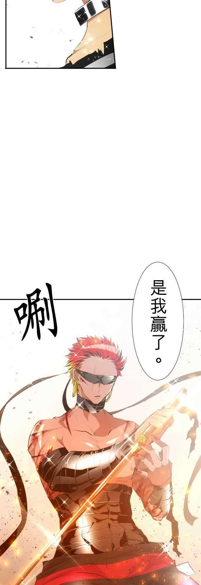 黑白来看守所208话 那家伙很强