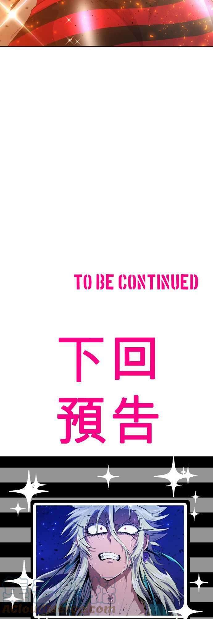 黑白来看守所208话 那家伙很强