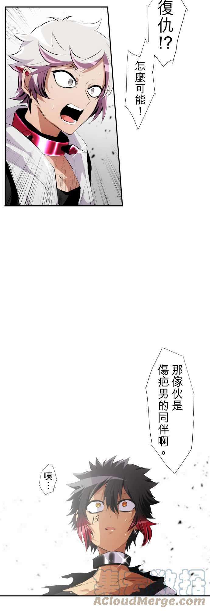黑白来看守所208话 那家伙很强