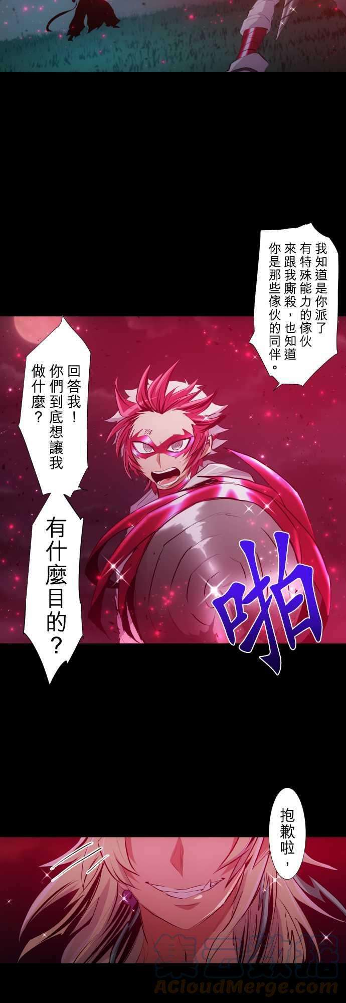 黑白来看守所208话 那家伙很强