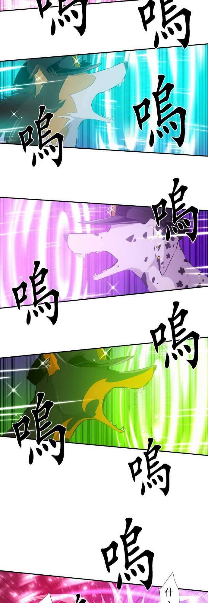 黑白来看守所209话 狗一吠叫，就得被关