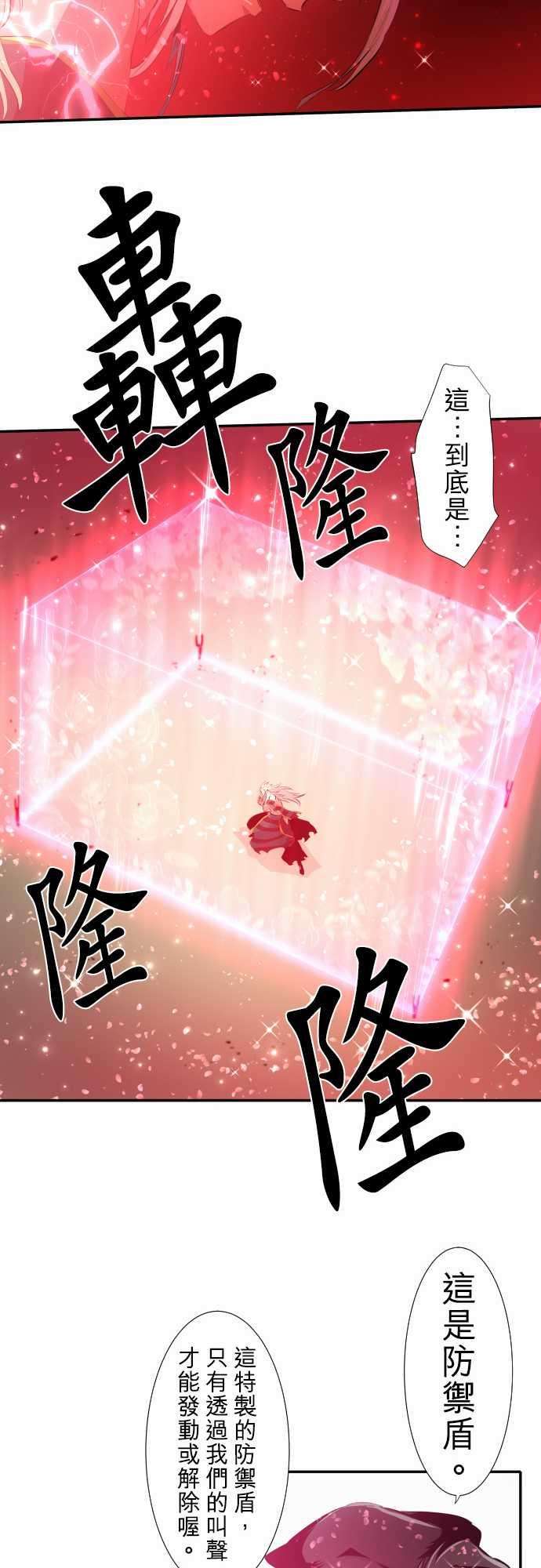 黑白来看守所209话 狗一吠叫，就得被关