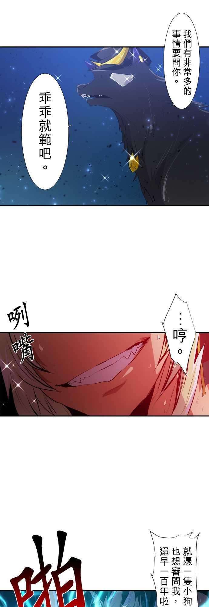 黑白来看守所209话 狗一吠叫，就得被关