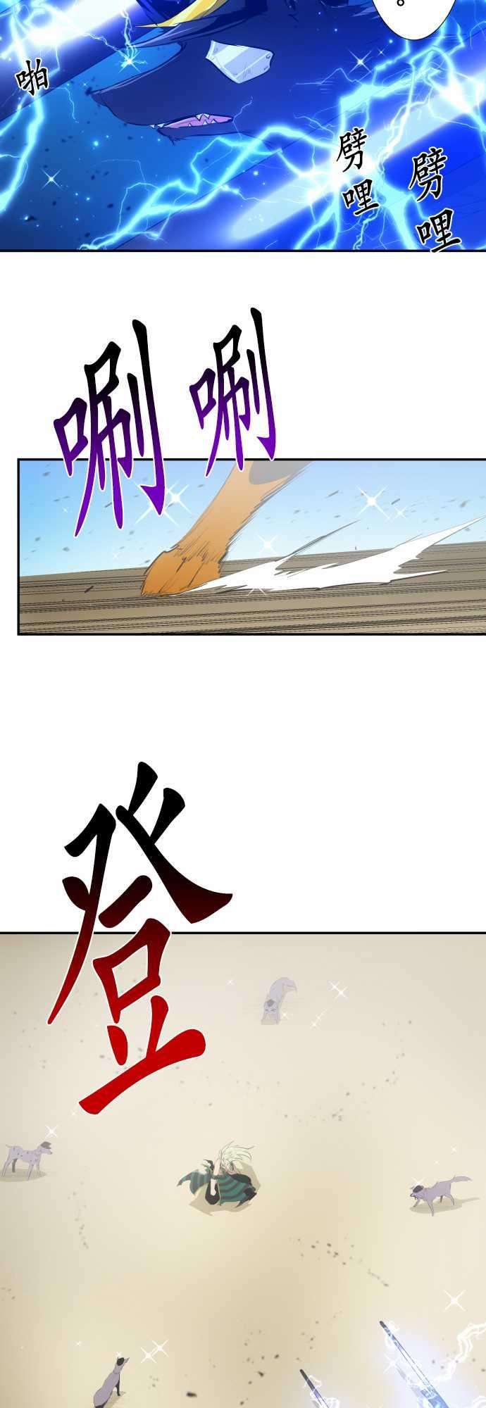 黑白来看守所209话 狗一吠叫，就得被关