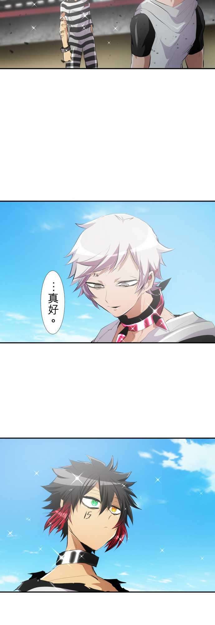黑白来看守所210话 这才是真本事！