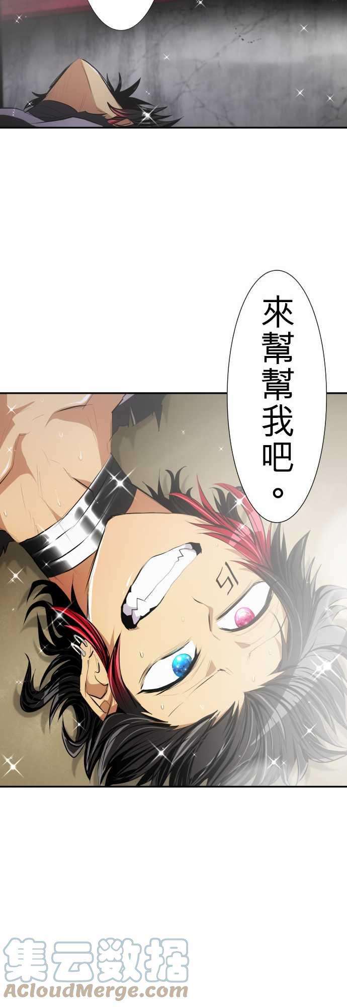 黑白来看守所210话 这才是真本事！