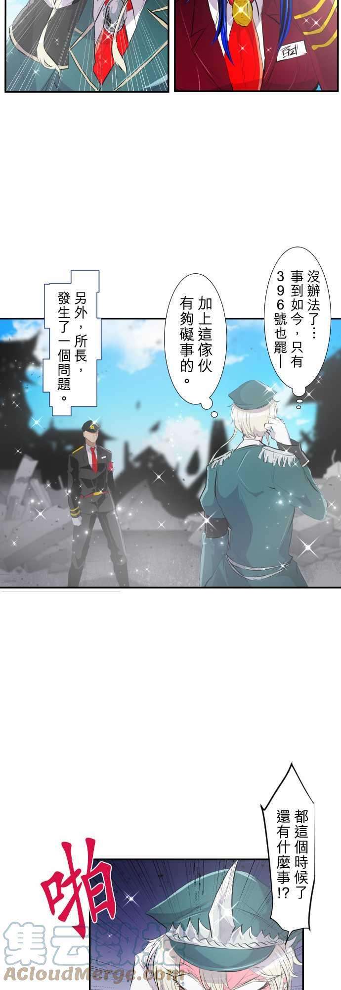 黑白来看守所210话 这才是真本事！
