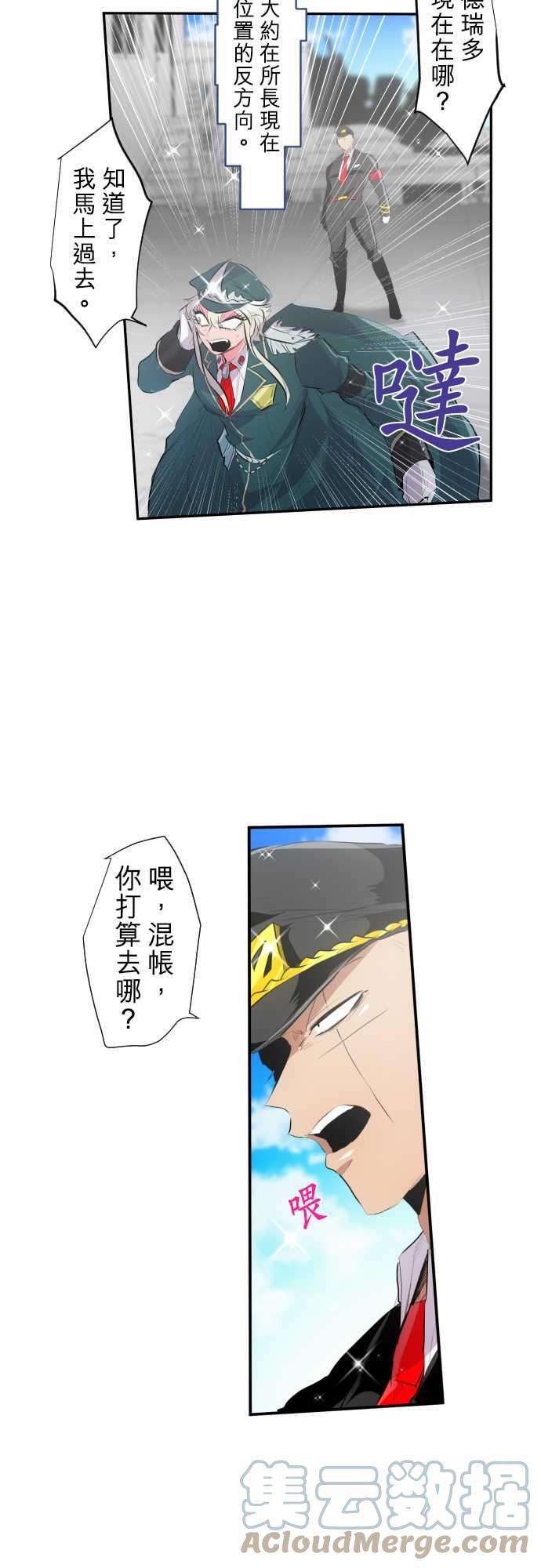 黑白来看守所210话 这才是真本事！