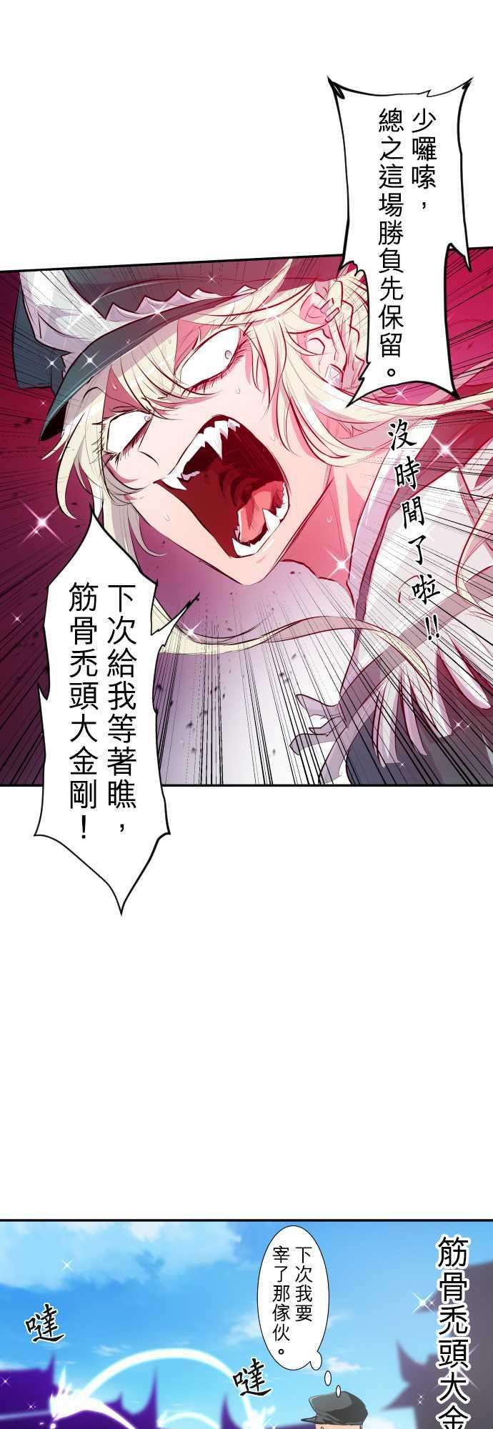 黑白来看守所210话 这才是真本事！