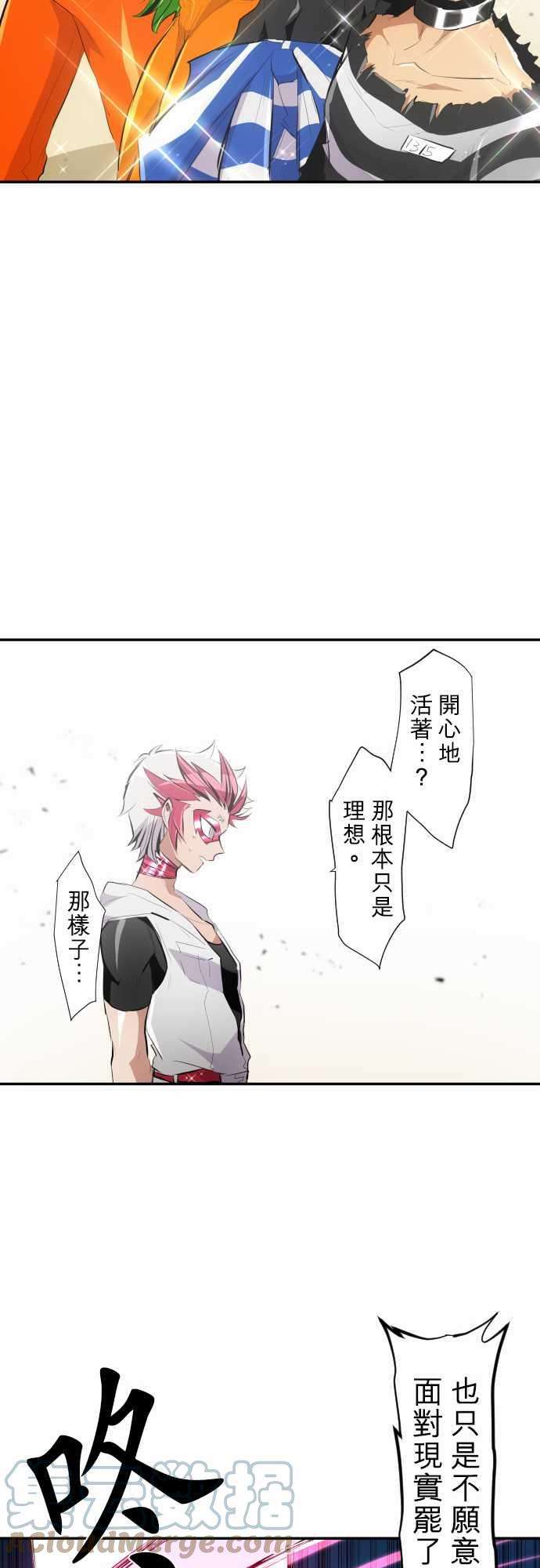 黑白来看守所211话 正经VS恶搞