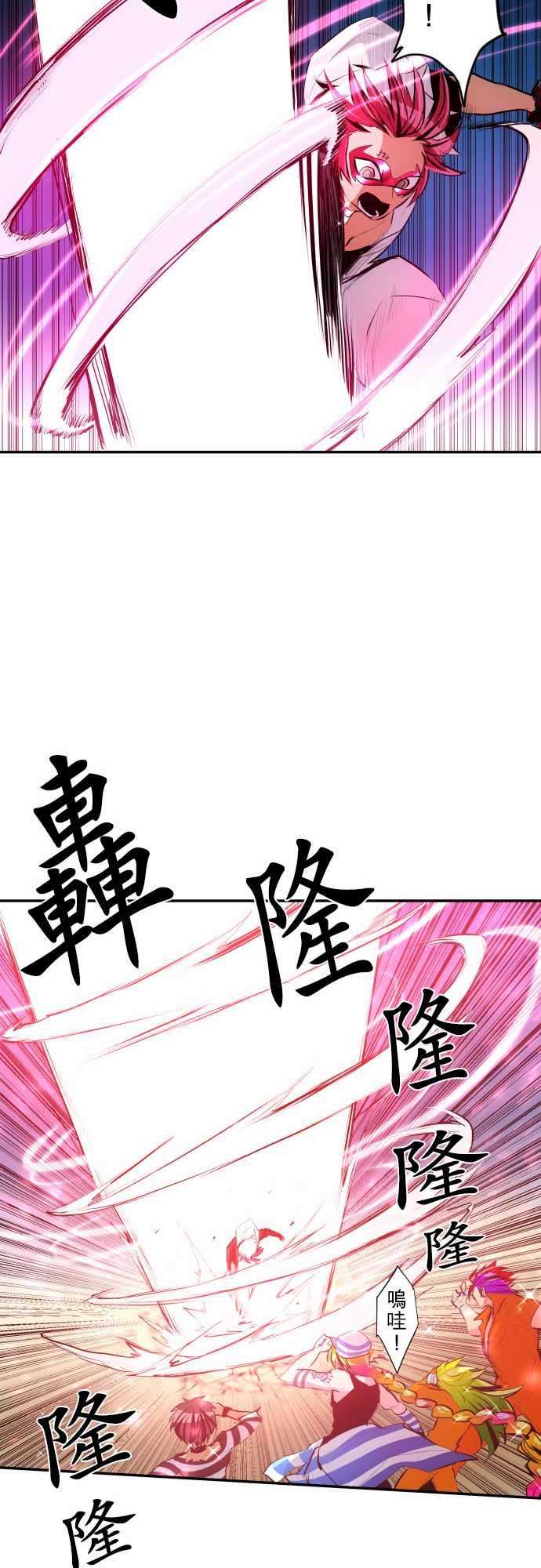 黑白来看守所211话 正经VS恶搞