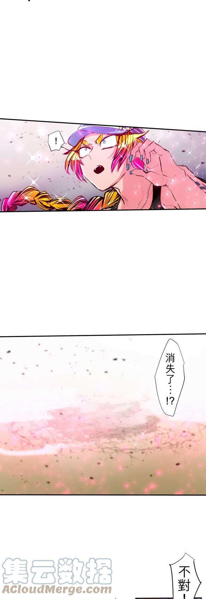 黑白来看守所211话 正经VS恶搞