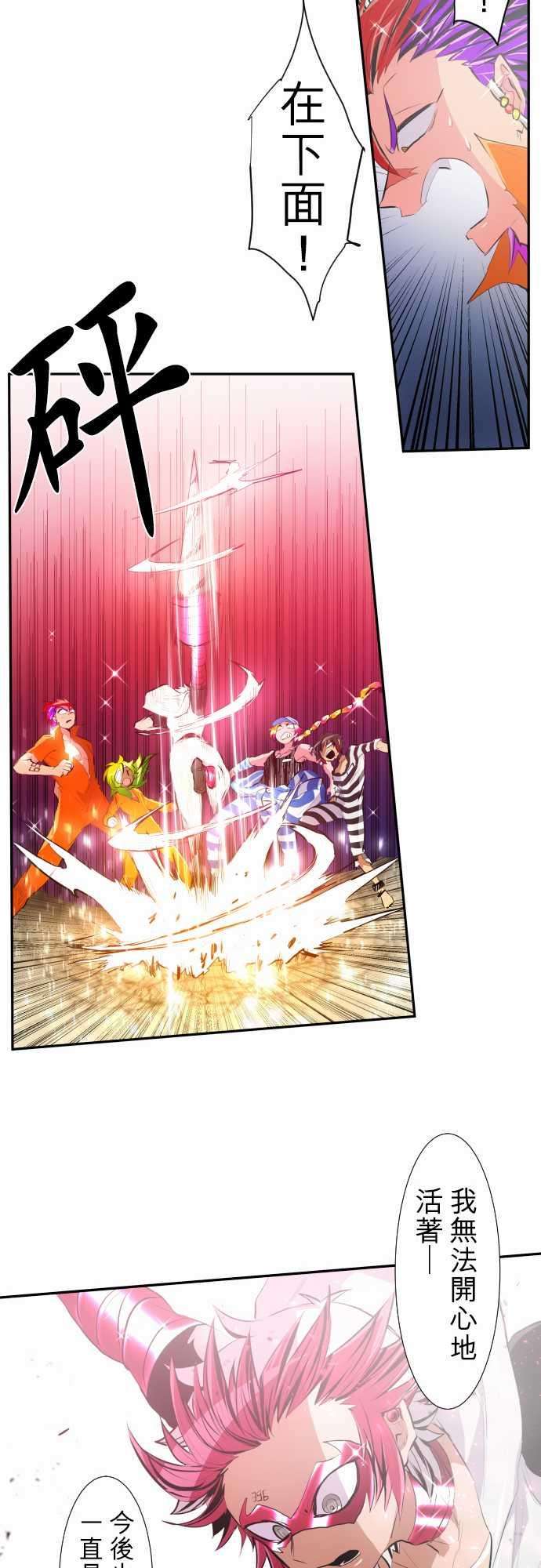 黑白来看守所211话 正经VS恶搞