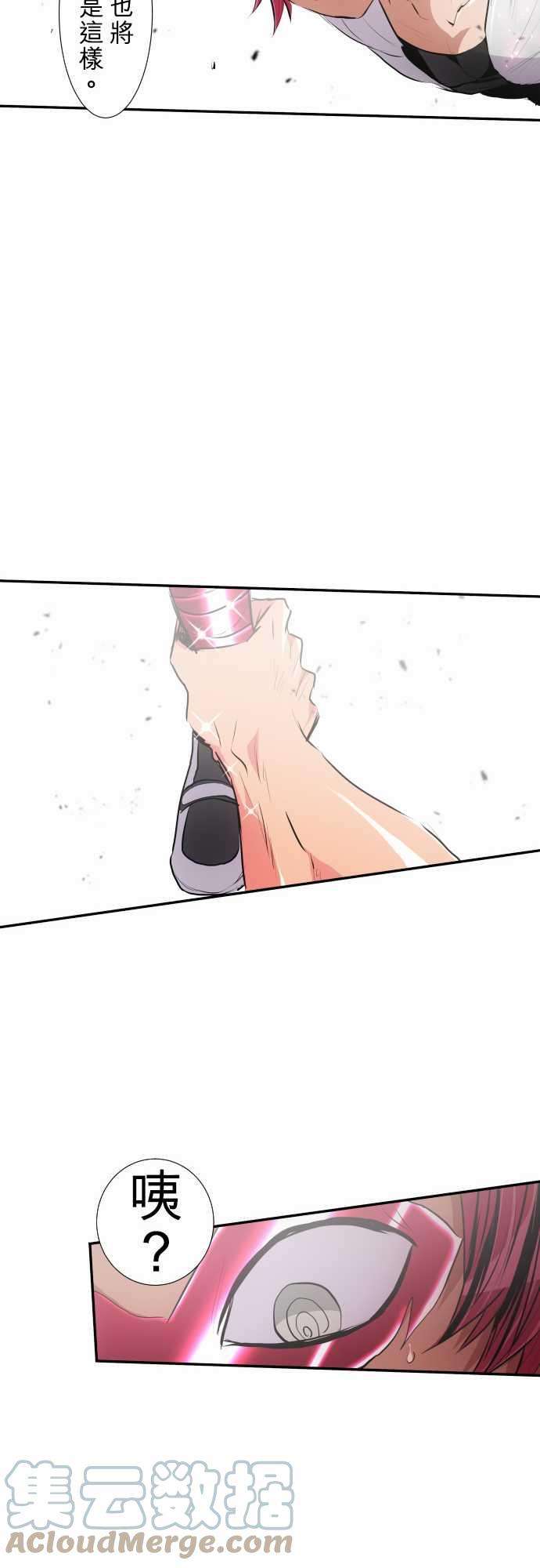 黑白来看守所211话 正经VS恶搞