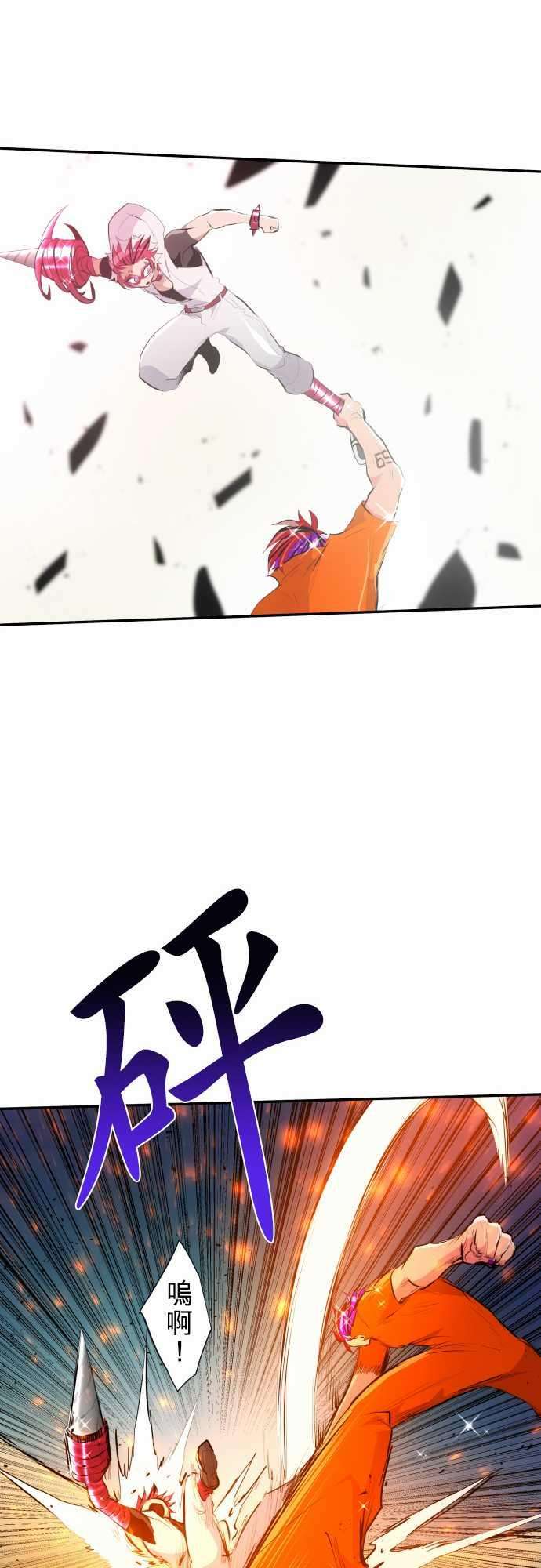黑白来看守所211话 正经VS恶搞