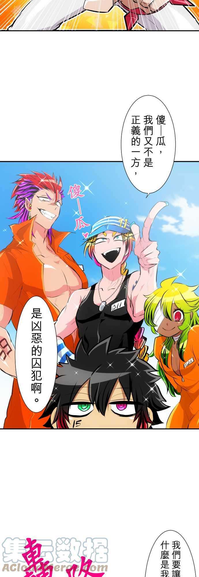 黑白来看守所211话 正经VS恶搞