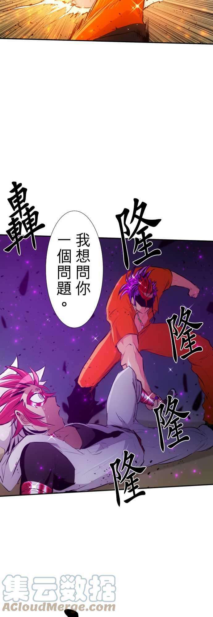 黑白来看守所211话 正经VS恶搞