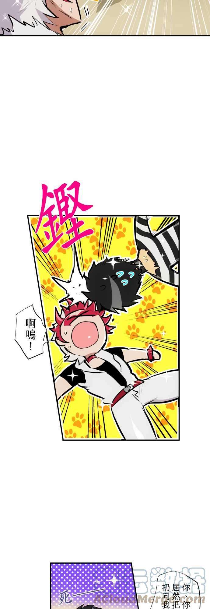 黑白来看守所211话 正经VS恶搞