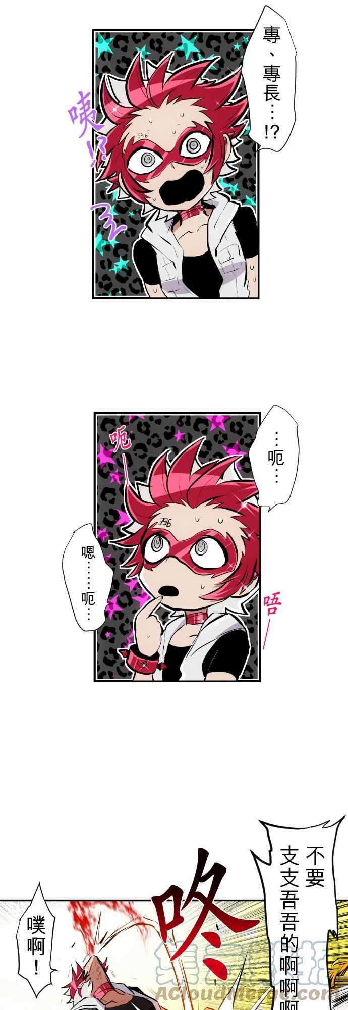 黑白来看守所212话 13号房剧场
