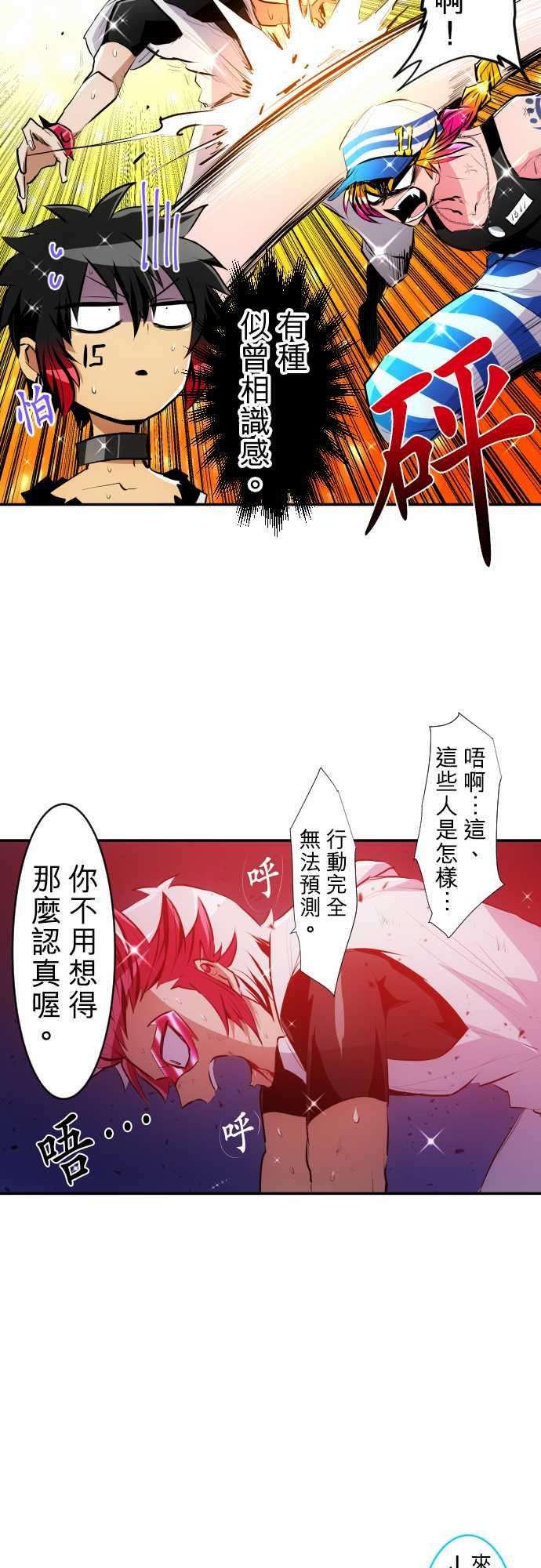 黑白来看守所212话 13号房剧场
