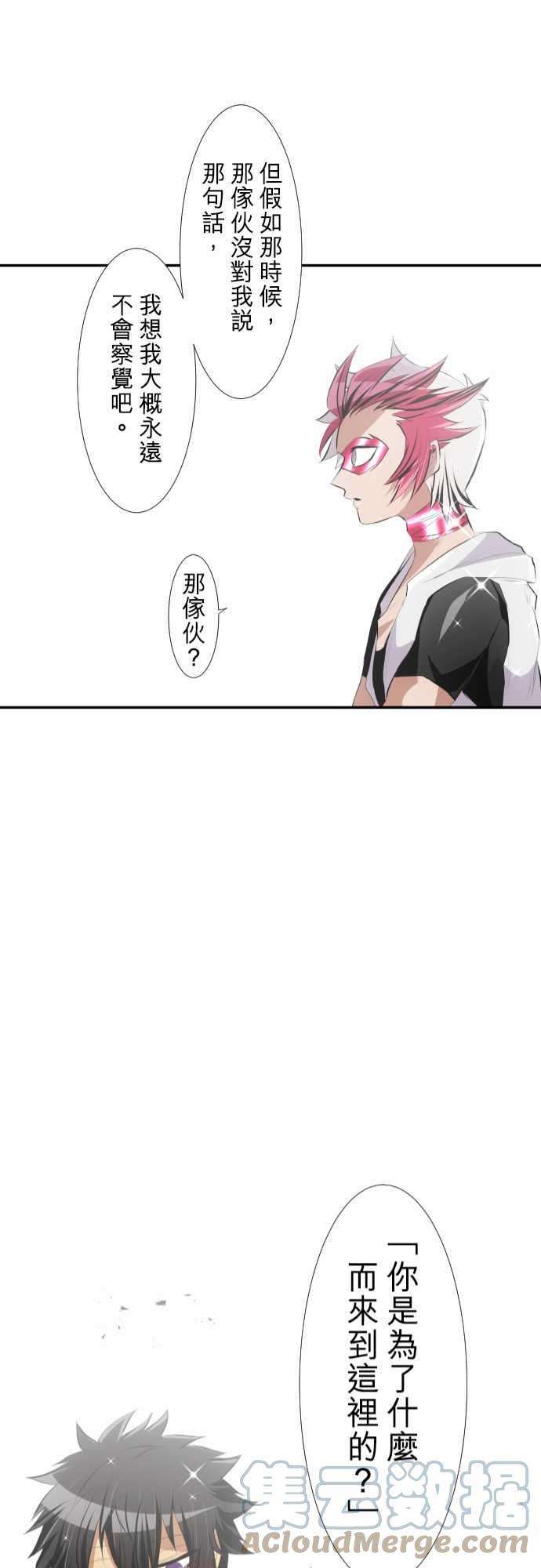 黑白来看守所212话 13号房剧场