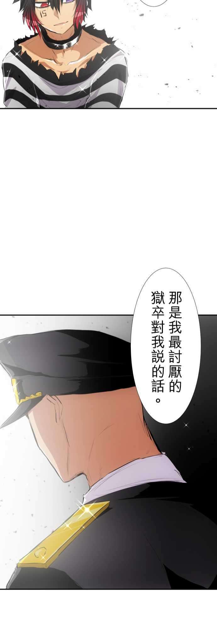 黑白来看守所212话 13号房剧场
