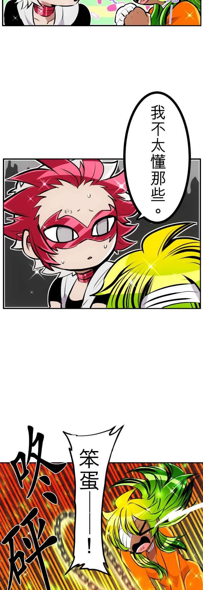 黑白来看守所212话 13号房剧场
