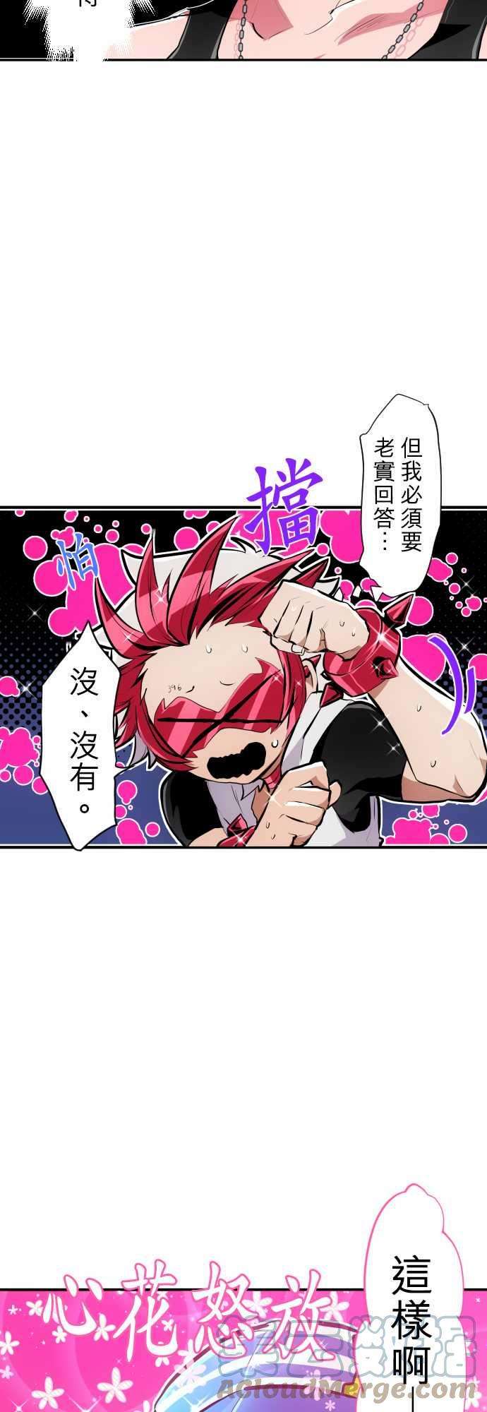 黑白来看守所212话 13号房剧场
