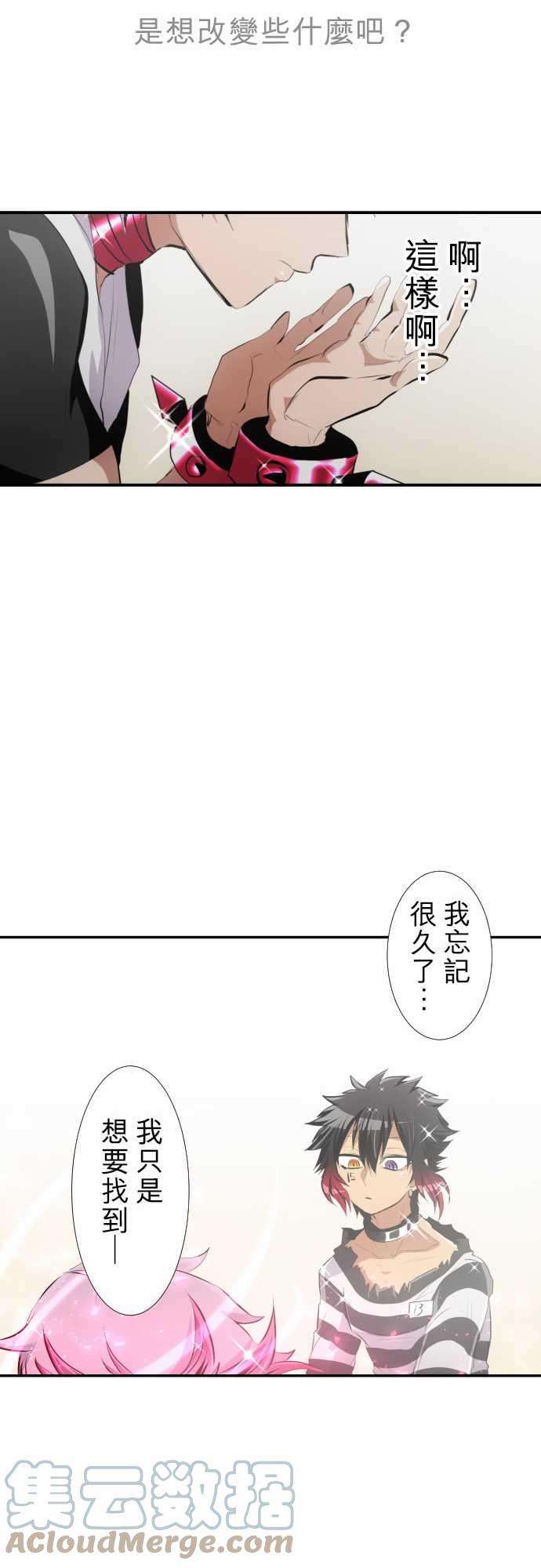 黑白来看守所213话 欢迎光临