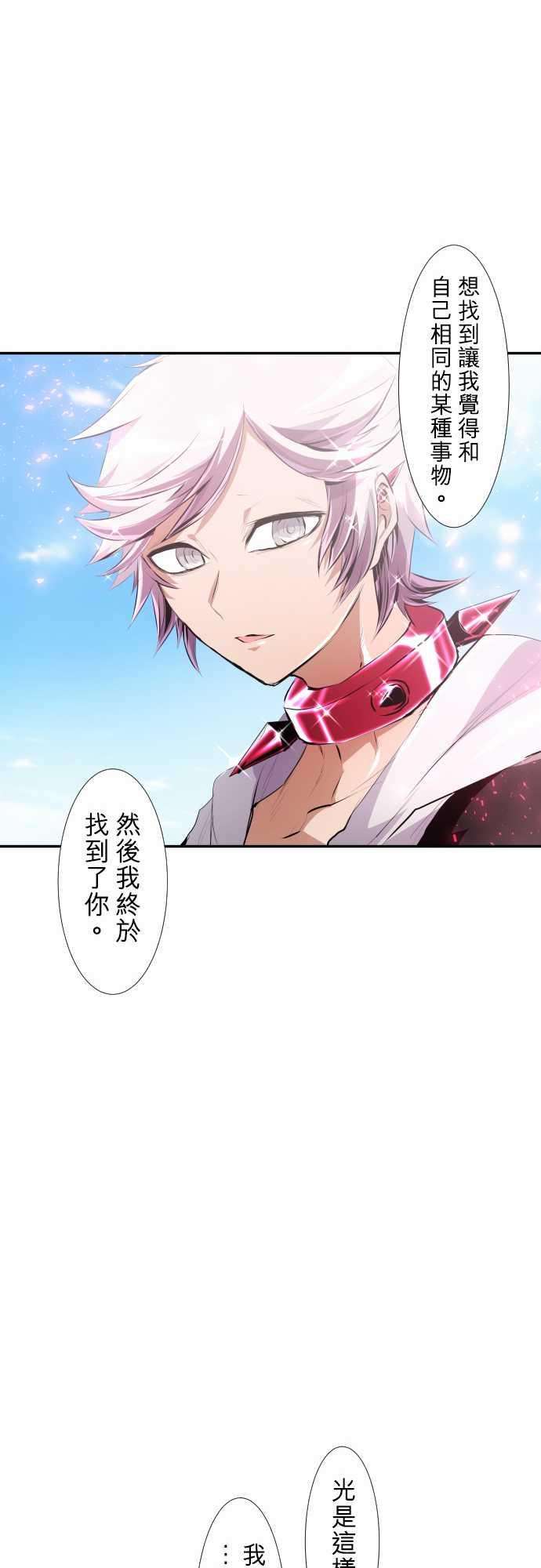 黑白来看守所213话 欢迎光临
