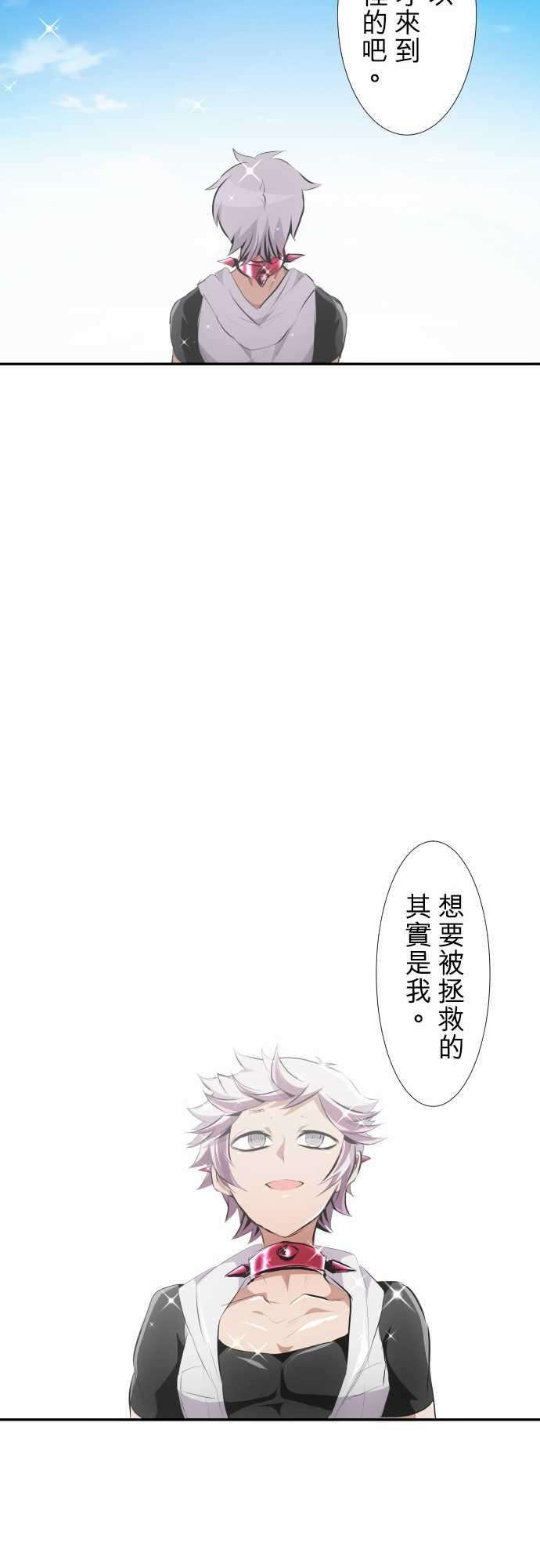 黑白来看守所213话 欢迎光临