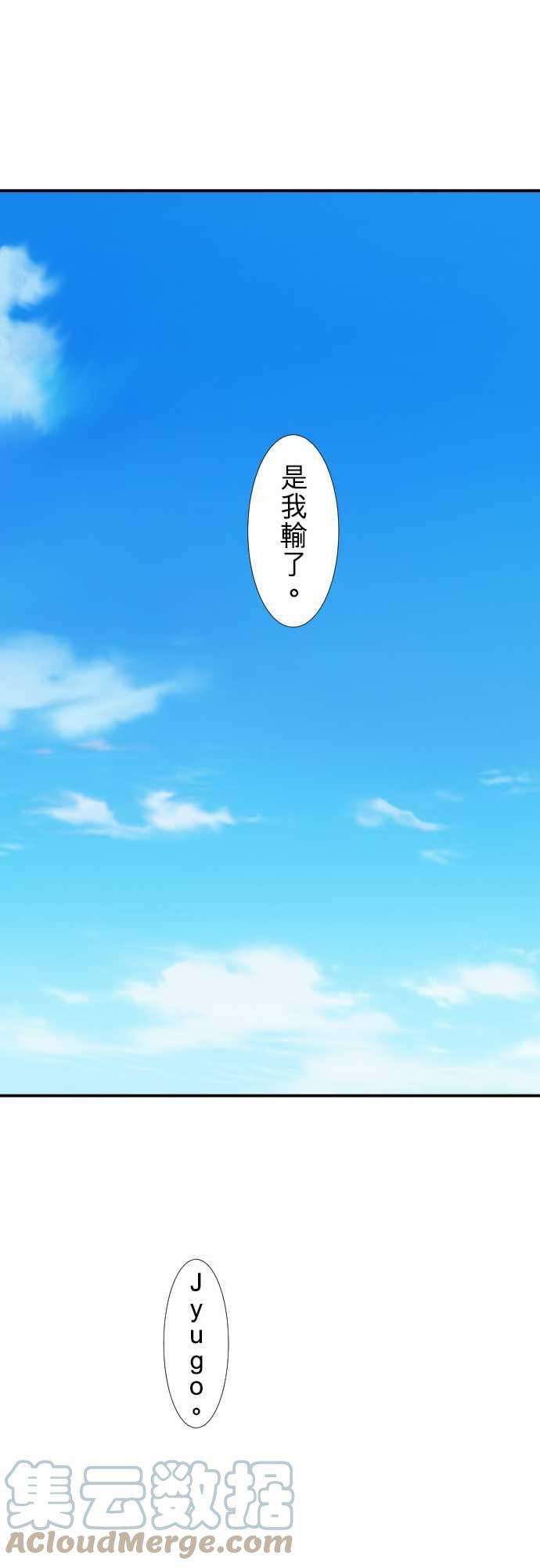 黑白来看守所213话 欢迎光临