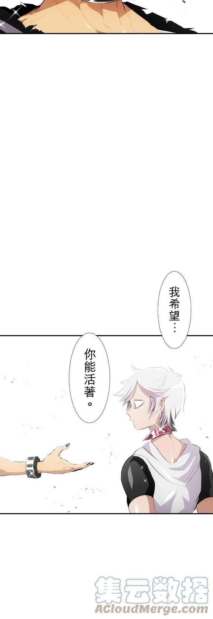 黑白来看守所213话 欢迎光临