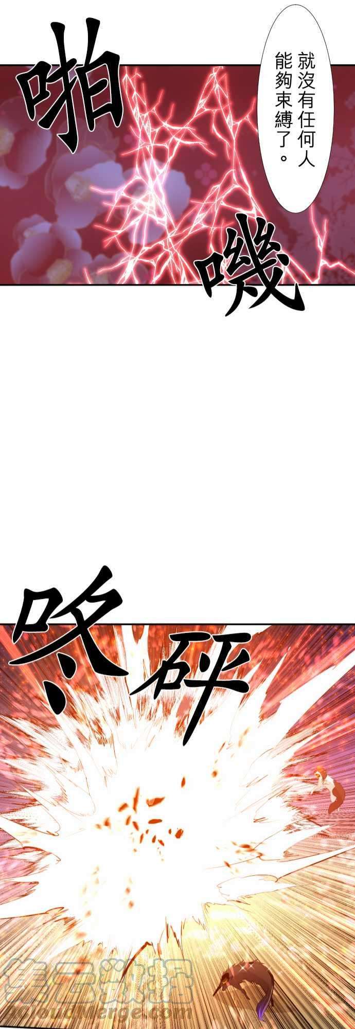 黑白来看守所213话 欢迎光临