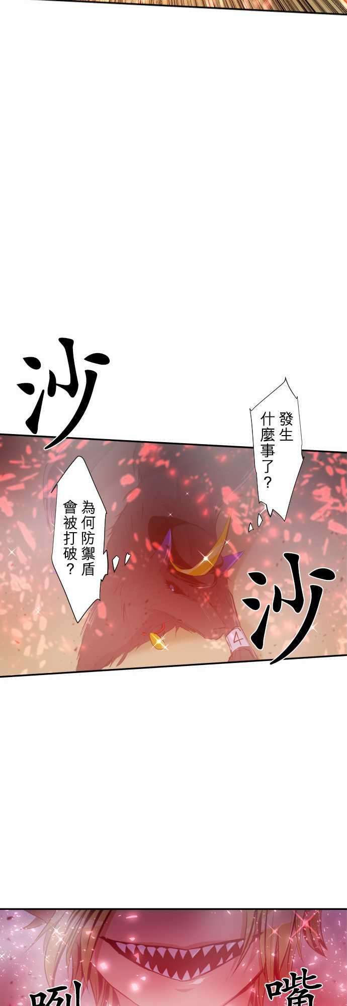 黑白来看守所213话 欢迎光临
