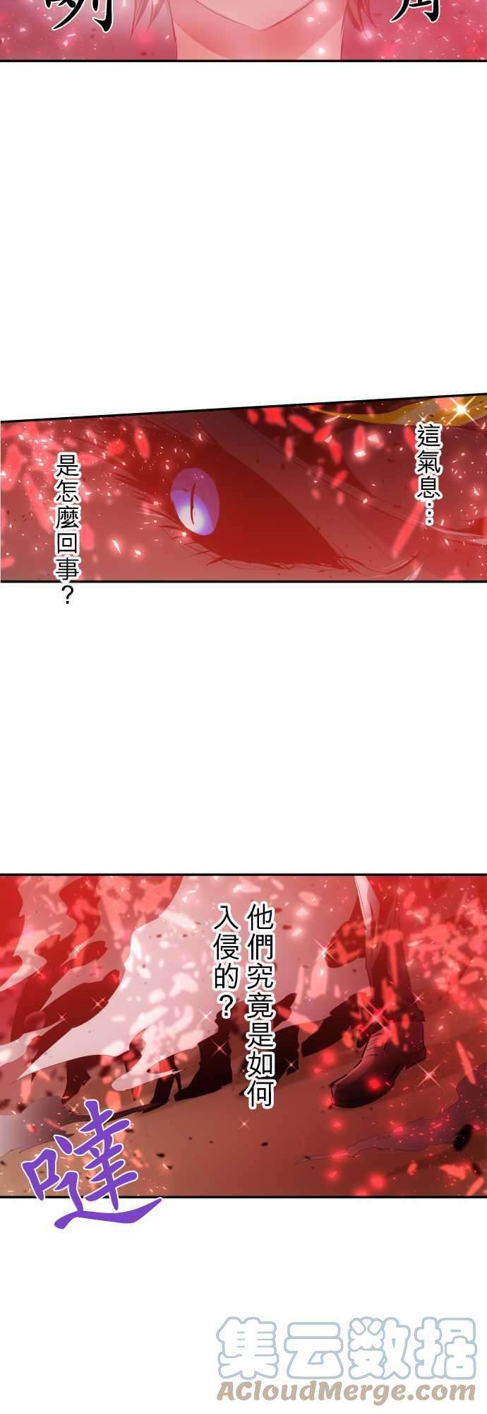 黑白来看守所213话 欢迎光临