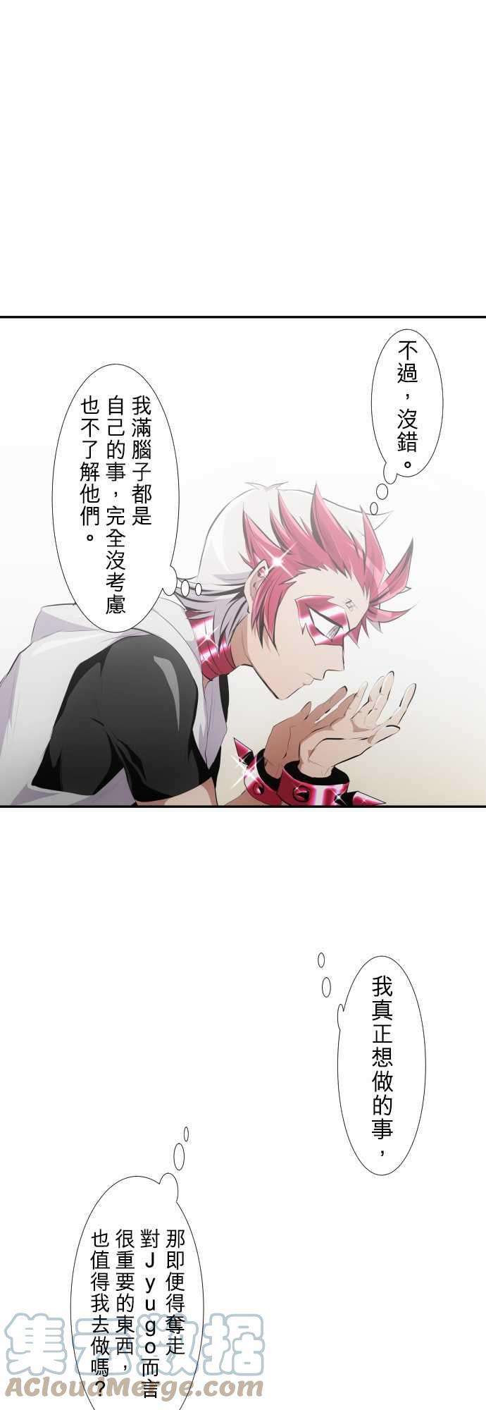 黑白来看守所213话 欢迎光临
