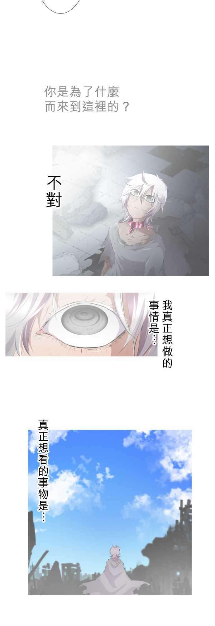黑白来看守所213话 欢迎光临