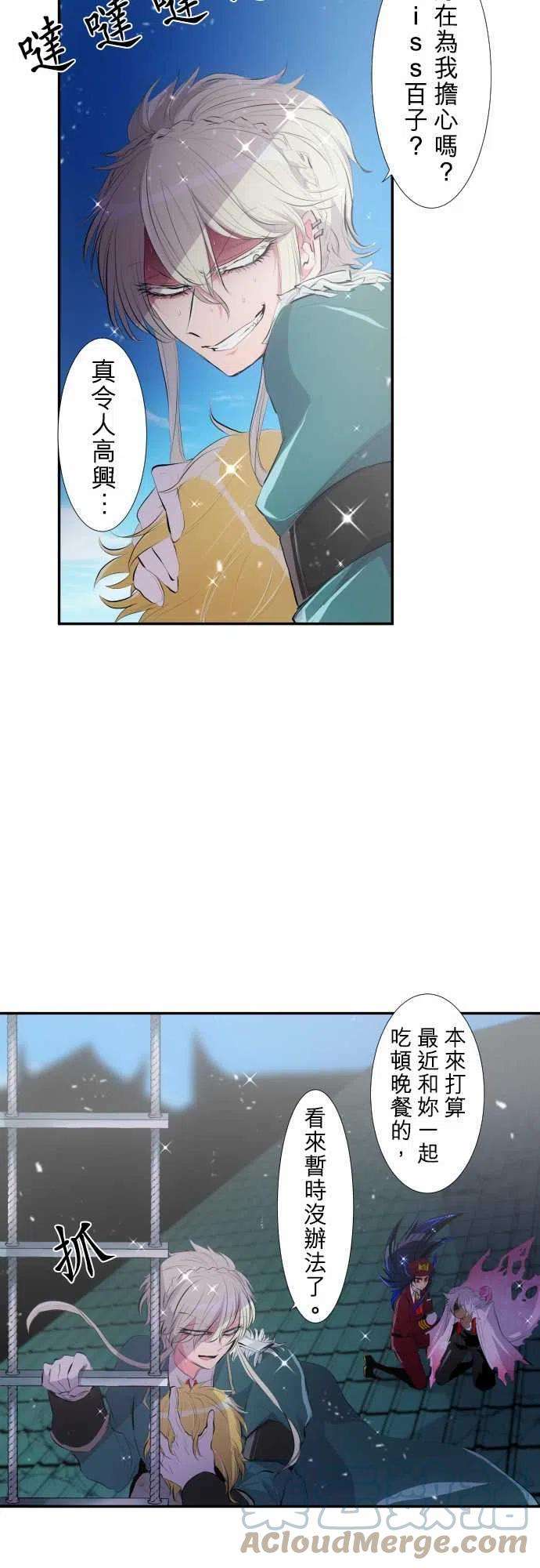黑白来看守所214话 更重要的事