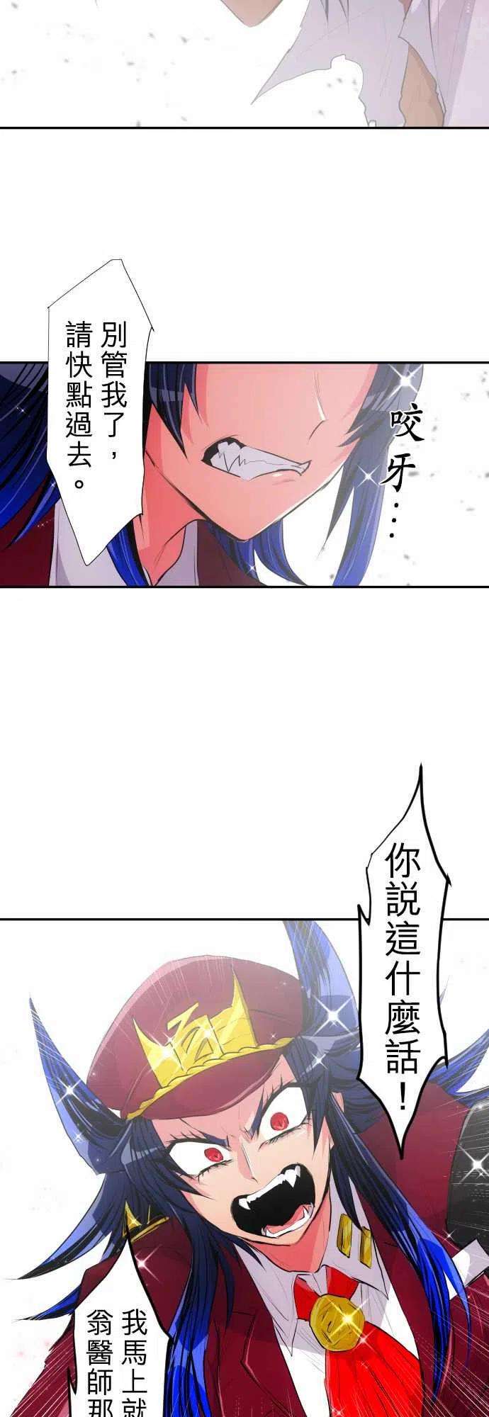 黑白来看守所214话 更重要的事