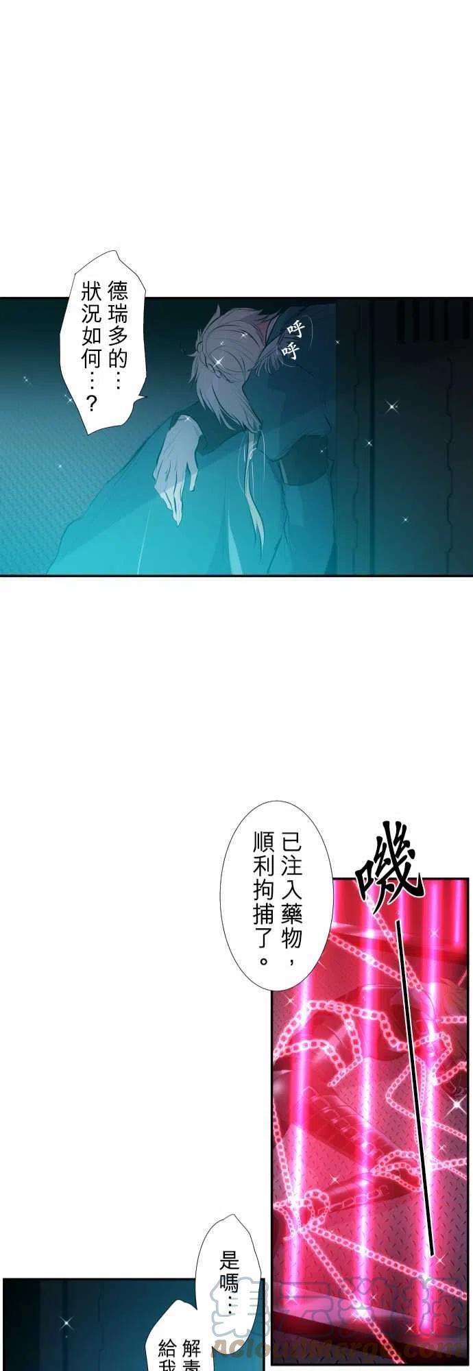 黑白来看守所214话 更重要的事