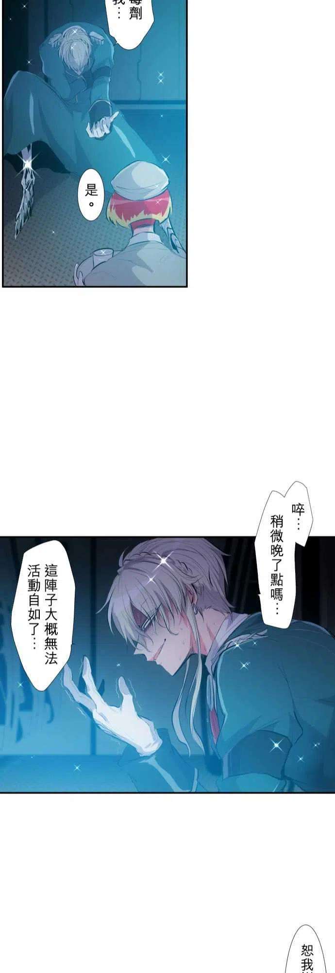 黑白来看守所214话 更重要的事