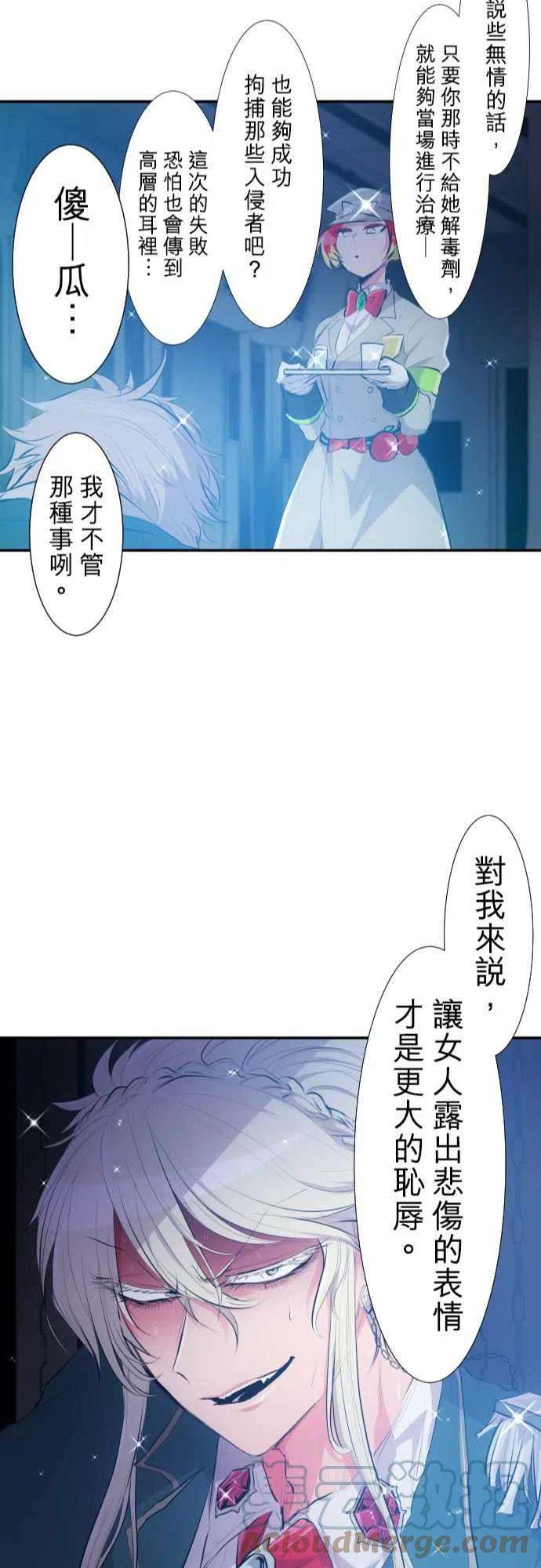 黑白来看守所214话 更重要的事
