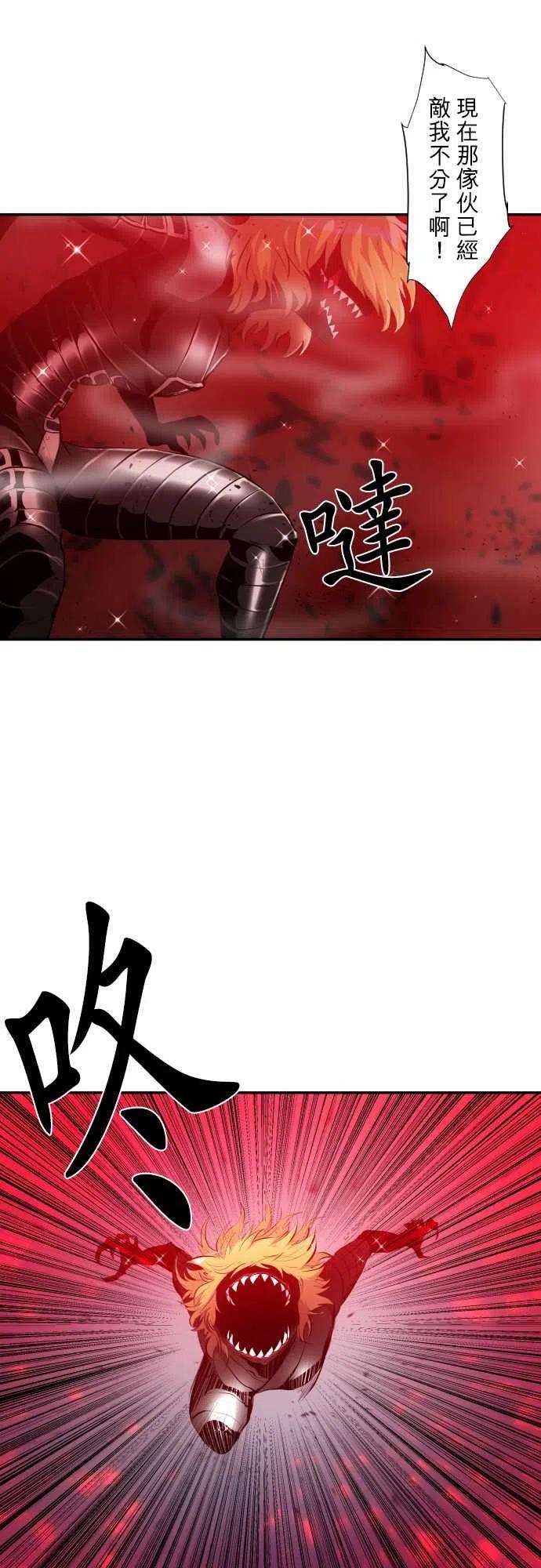 黑白来看守所214话 更重要的事